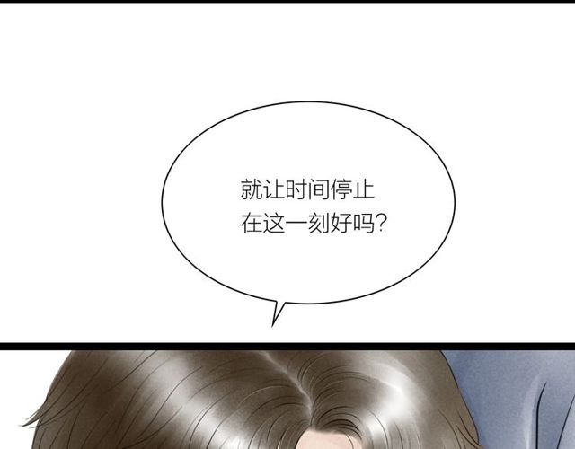 第44话 衷肠(1/2)-第16话