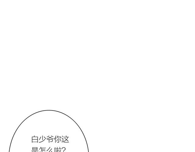 第44话 衷肠(1/2)-第16话