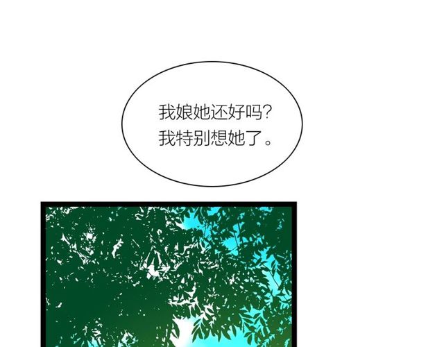 第46话 敞开心扉(1/2)-第18话