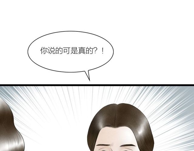 第46话 敞开心扉(1/2)-第18话