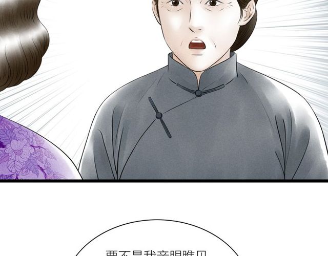 第46话 敞开心扉(1/2)-第18话