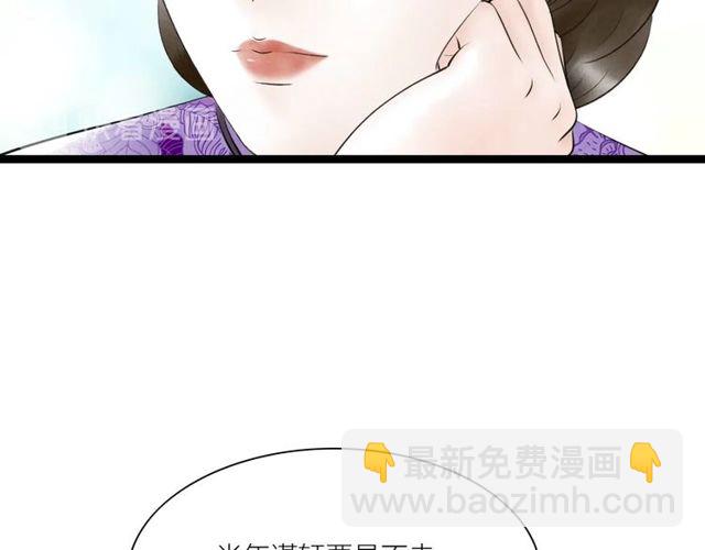 第46话 敞开心扉(1/2)-第18话
