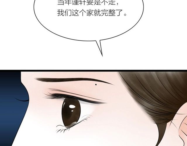 第46话 敞开心扉(1/2)-第18话