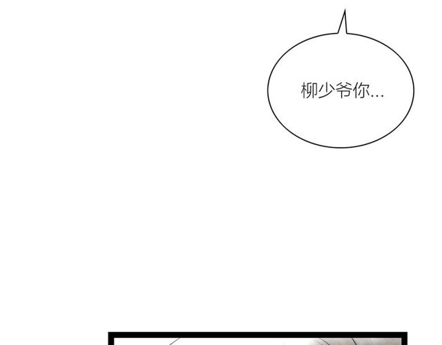 第46话 敞开心扉(1/2)-第18话