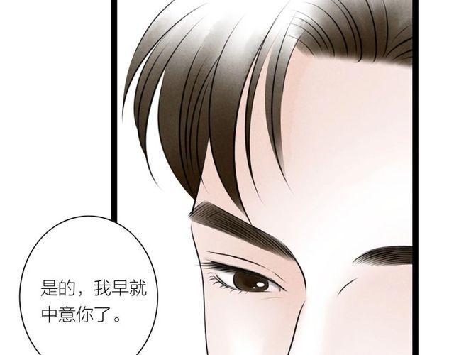 第46话 敞开心扉(1/2)-第18话
