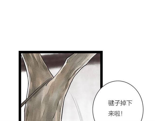 第48话 举高高(1/2)-第20话