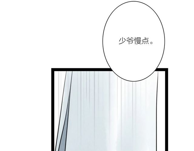 第48话 举高高(1/2)-第20话