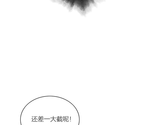 第48话 举高高(1/2)-第20话