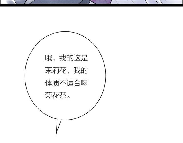 第48话 举高高(1/2)-第20话