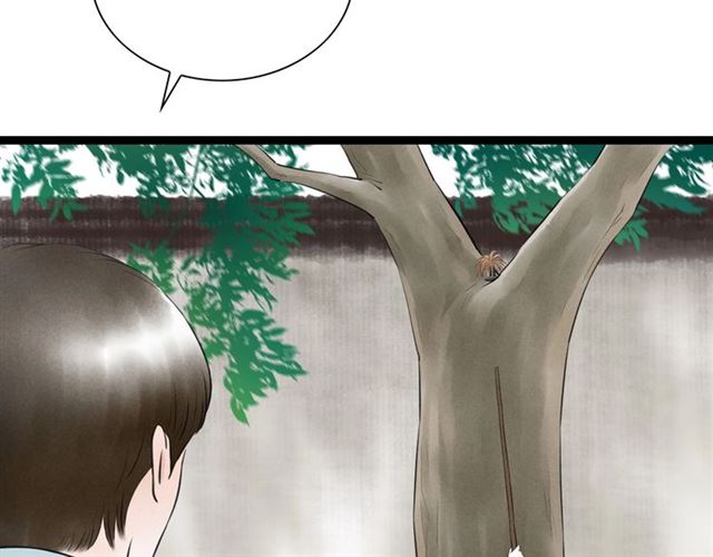第48话 举高高(1/2)-第20话