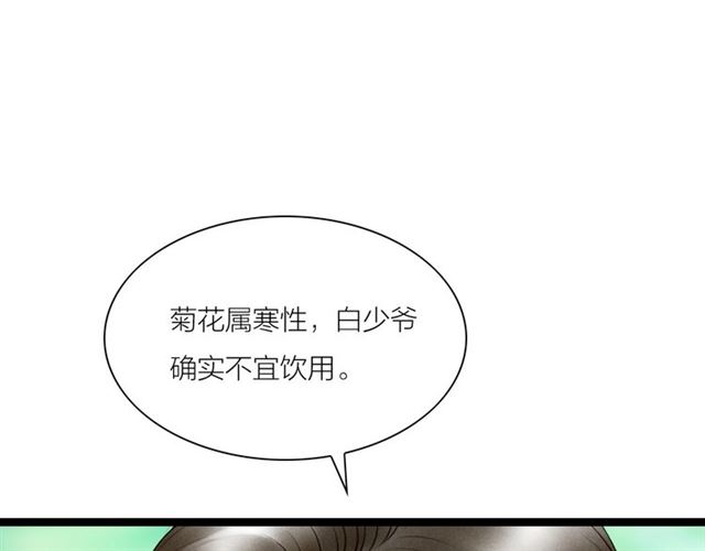 第48话 举高高(1/2)-第20话