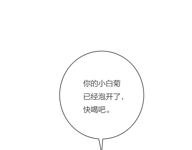 第48话 举高高(1/2)-第20话