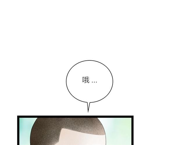 第48话 举高高(1/2)-第20话