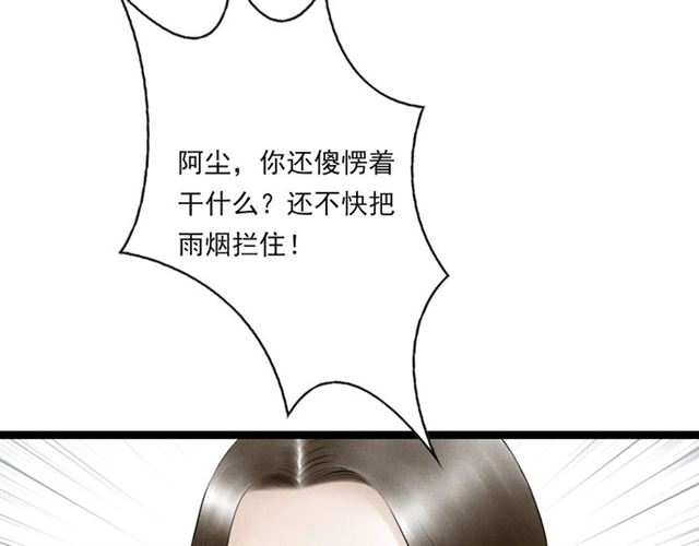 第50话 离别(1/2)-第22话