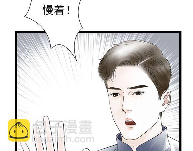 第50话 离别(1/2)-第22话