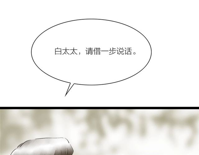 第50话 离别(1/2)-第22话