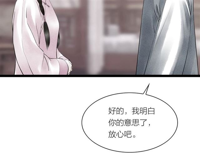 第50话 离别(1/2)-第22话