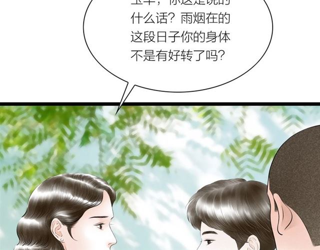 第50话 离别(1/2)-第22话