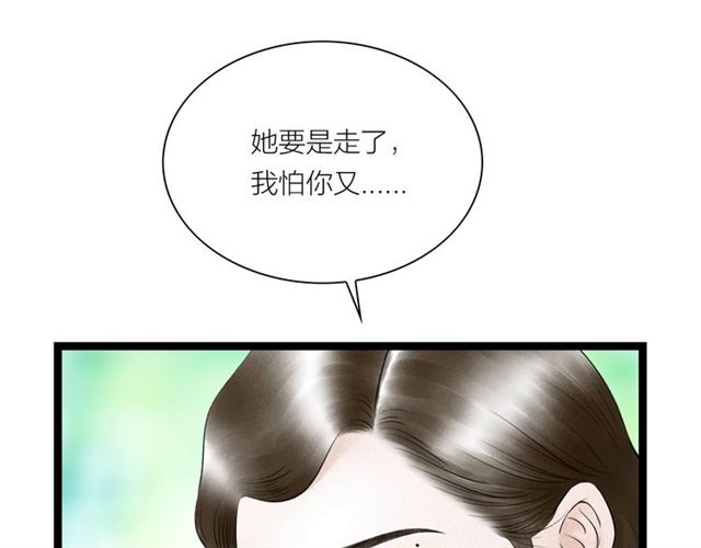 第50话 离别(1/2)-第22话