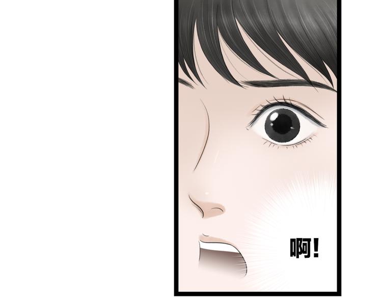 第5话  怜爱之情(1/2)-第6话