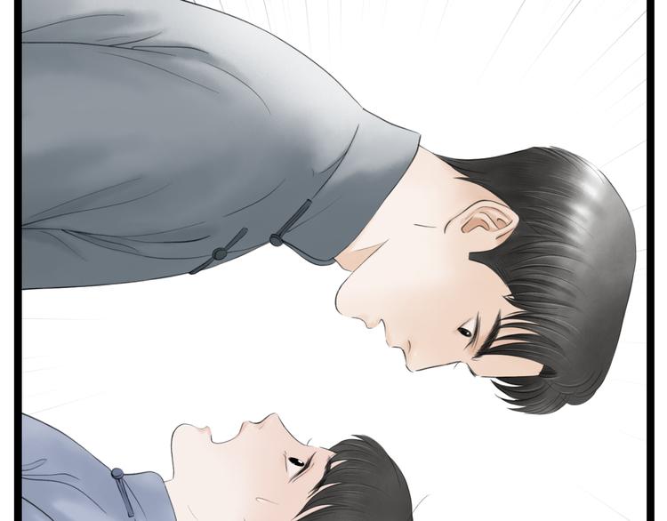 第5话  怜爱之情(1/2)-第6话