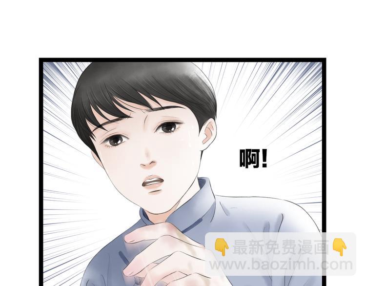 第5话  怜爱之情(1/2)-第6话