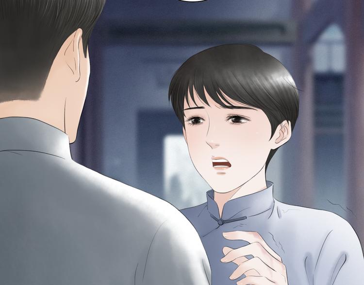 第5话  怜爱之情(1/2)-第6话