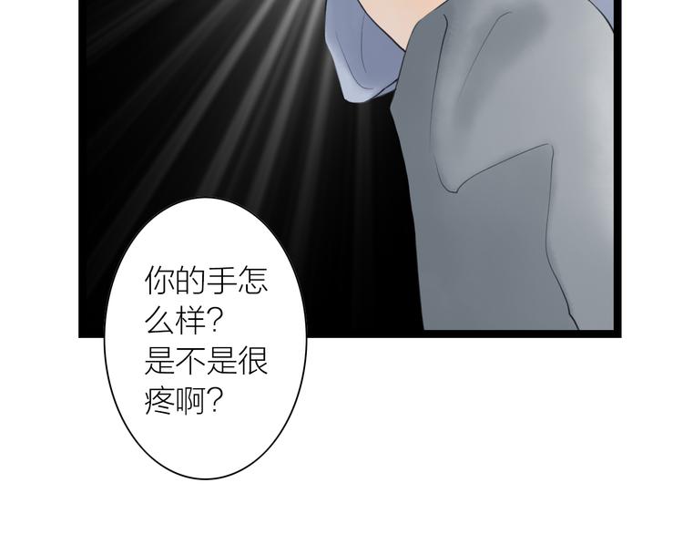 第5话  怜爱之情(1/2)-第6话