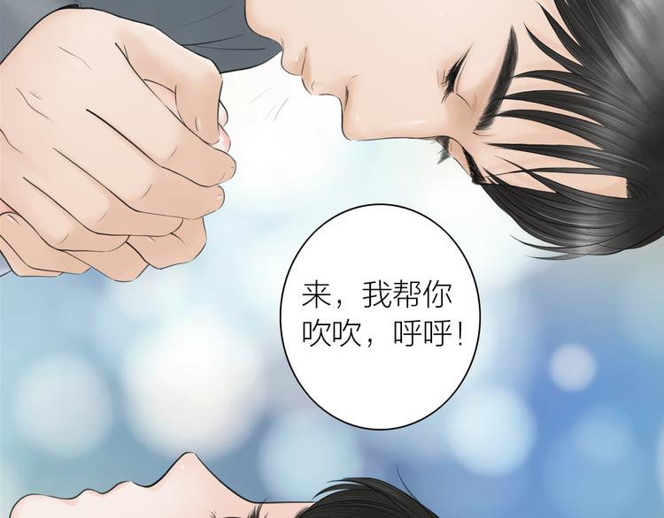 第5话  怜爱之情(1/2)-第6话