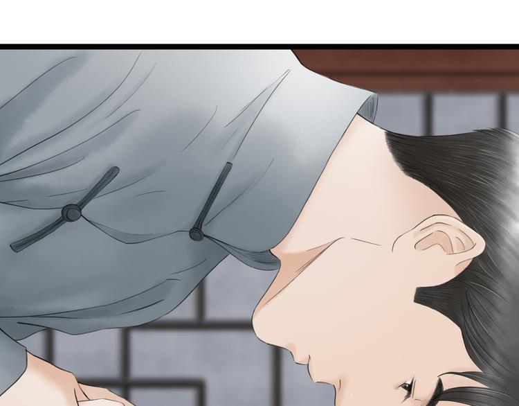 第5话  怜爱之情(1/2)-第6话