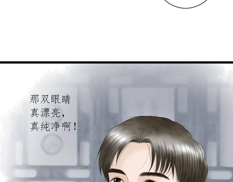 第5话  怜爱之情(1/2)-第6话