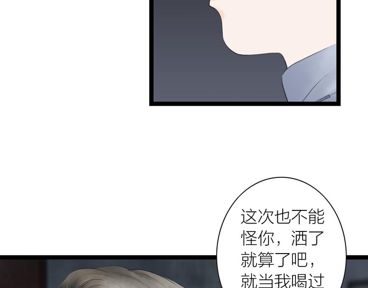 第5话  怜爱之情(1/2)-第6话