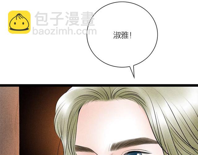 第52话 暴露了？！(1/2)-第24话