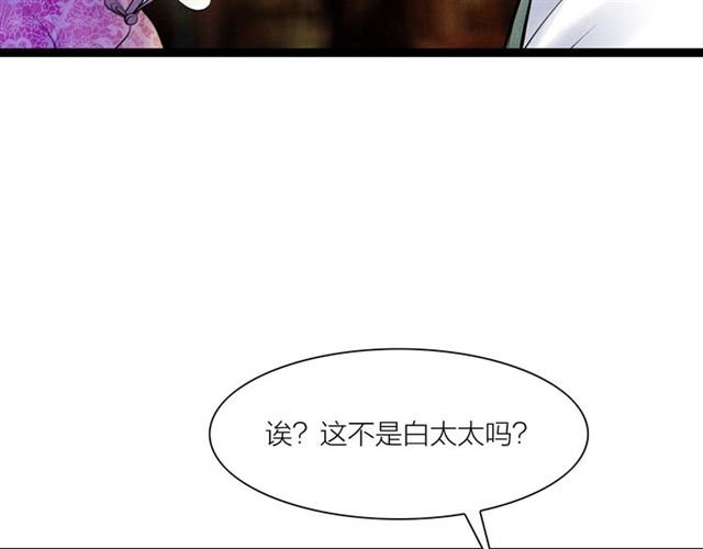 第52话 暴露了？！(1/2)-第24话