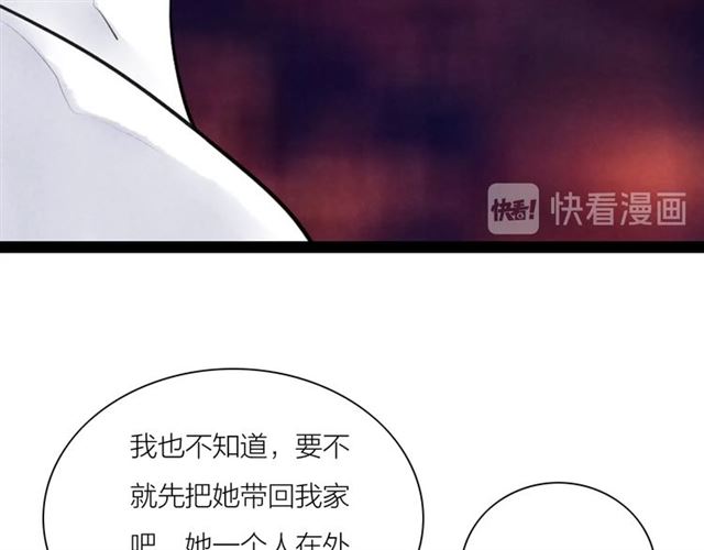 第52话 暴露了？！(1/2)-第24话
