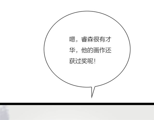 第52话 暴露了？！(1/2)-第24话