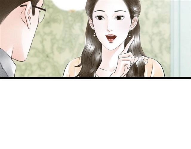 第52话 暴露了？！(1/2)-第24话