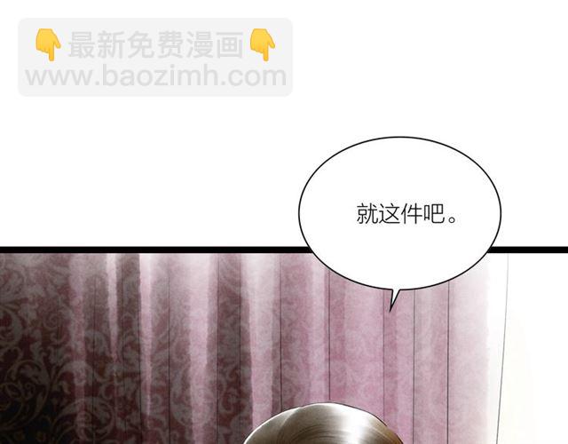 第52话 暴露了？！(1/2)-第24话
