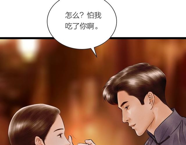 第54话 削发??(1/2)-第26话