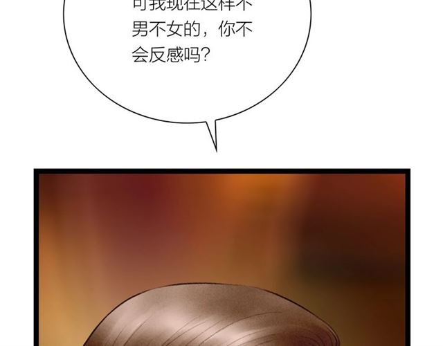 第54话 削发??(1/2)-第26话