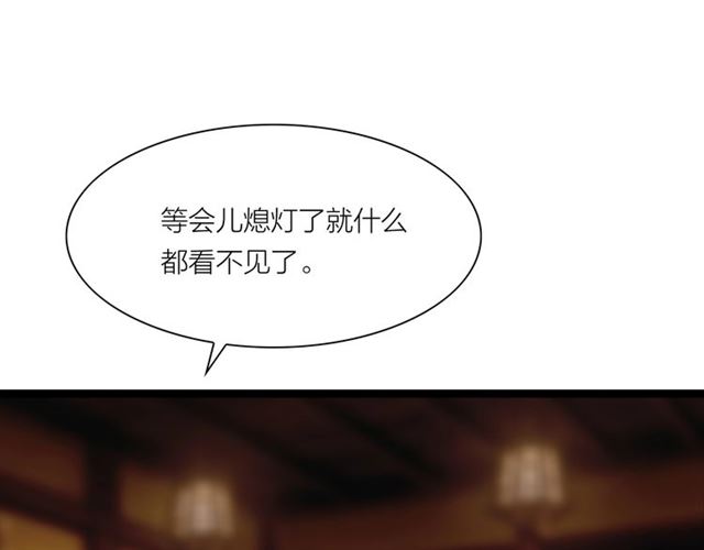 第54话 削发??(1/2)-第26话