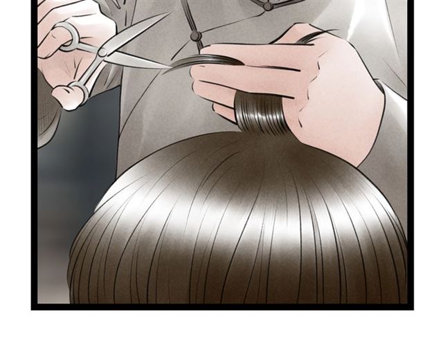 第54话 削发??(1/2)-第26话