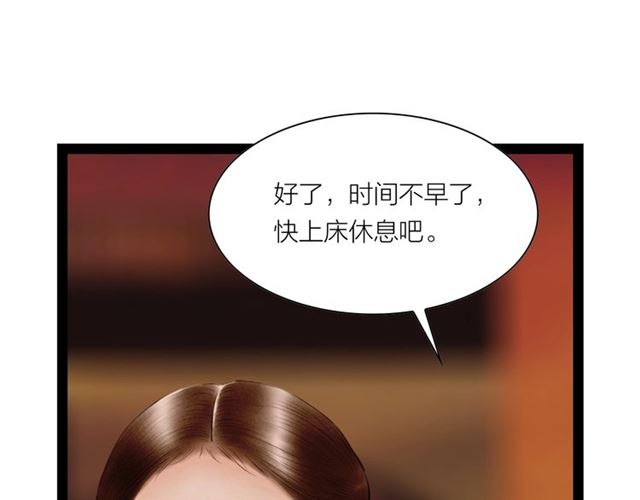 第54话 削发??(1/2)-第26话