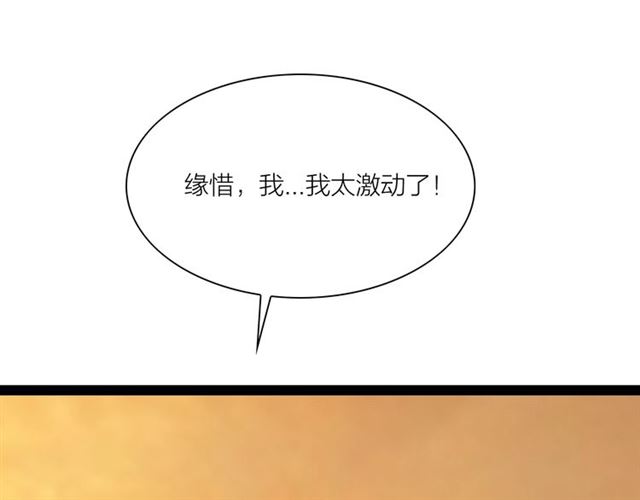 第56话 命中注定(1/2)-第28话