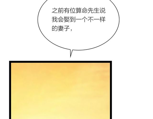 第56话 命中注定(1/2)-第28话