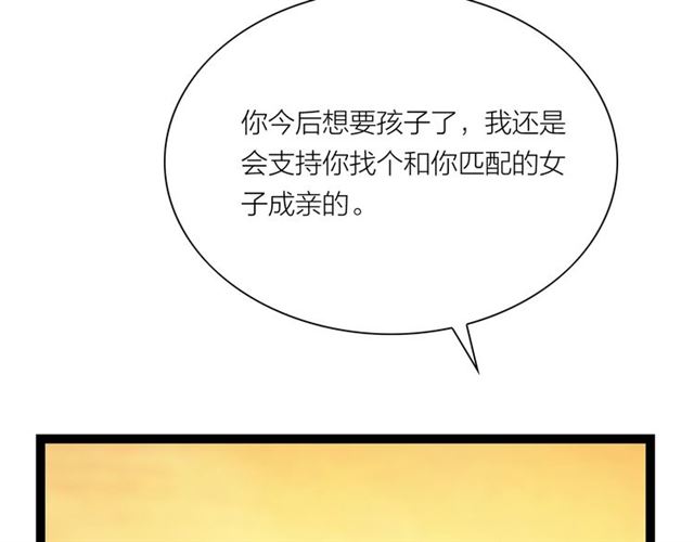第56话 命中注定(1/2)-第28话
