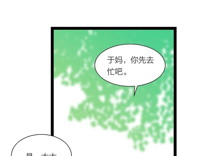 第56话 命中注定(1/2)-第28话