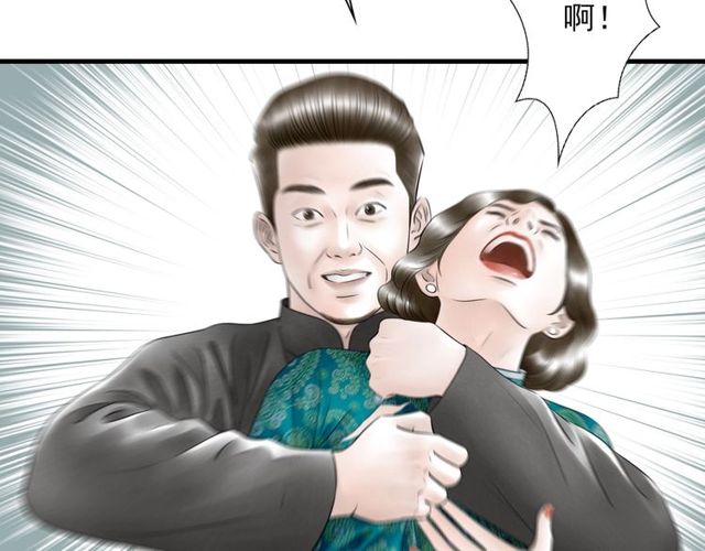 第58话 秘密暴露之时(1/2)-第30话
