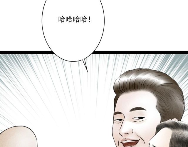 第58话 秘密暴露之时(1/2)-第30话