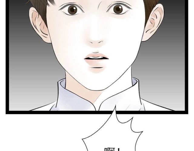 第58话 秘密暴露之时(1/2)-第30话